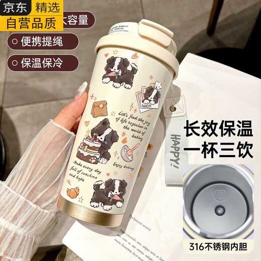 Juechu German imported quality Happy puppy thermos stainless steel student special coffee cup for hand-carrying new men's DX1047 bow ink cat + lanyard ceramic inner liner