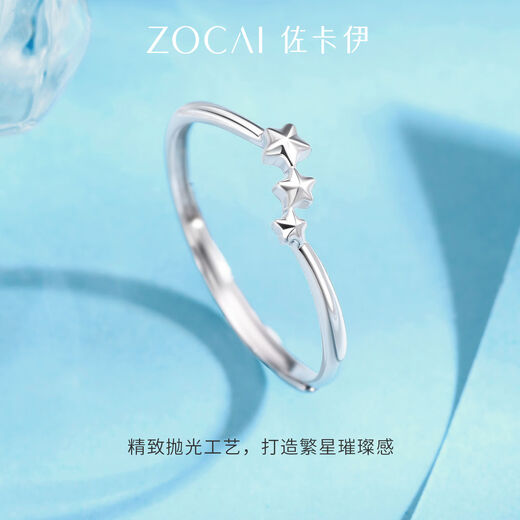 Zokai Platinum Ring Galaxy Brilliant Pt950 Platinum Living Mouth Adjustable Plain Ring New Style Packing Girlfriend Gift Ring/Return More, Replenish Less (Live Mouth 10#-16#) 1.55g