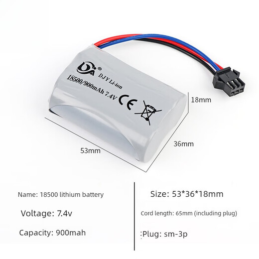 7.4V remote control car battery 18500-900 lithium battery children's toys standard 3p 4P plug universal charging 7.4v sm-4p charging cable