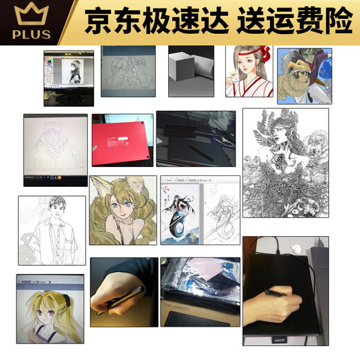 
Wacom Drawing Board ctl672 Digital Board Bamboo Animation Handwriting Board Hand Drawn Ps Micro Course Online Class Drawing Wacom Dream Ali Style 27.7x18.9cm