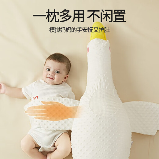 More Rabbit Big White Goose Baby Exhaust Pillow Newborn Anti-flatulence Lying Pillow 0-1 Year Old Baby Lying Sleeping Pillow February Noisy Artifact Big Blue Whale + Fixed Belt