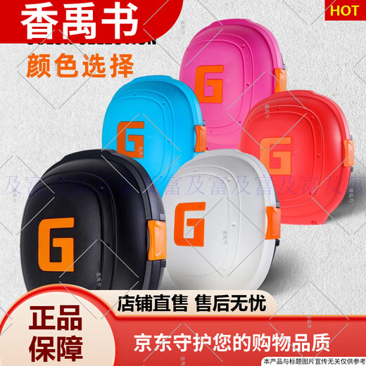 
Electric vehicle trunk shell box UFO shockproof universal battery car backrest box size electric bicycle trunk 9928 white