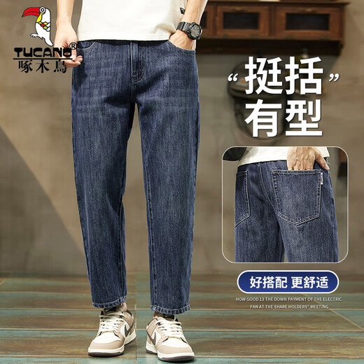 Woodpecker (TUCANO) high-end nine-point jeans for men's summer thin straight loose trend 2025 new elastic pants for men breathable and versatile 9901 nine-point blue (summer) thin model 32 sizes (2 feet 5)