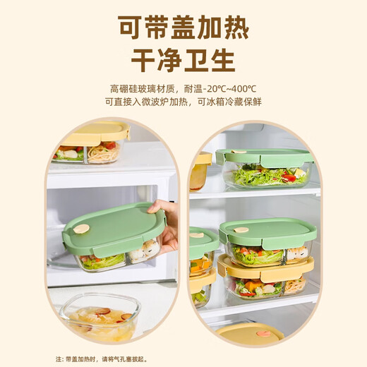 Meod Japaner importiert hochwertige fettreduzierende Lunchbox Glase Lunchbox Mikrowellenheizung Spezial Bowl Office Working bringt Lunchbox (quantitatives Design von Ernährungswissenschaftler) Morandi-Pulver 9226
