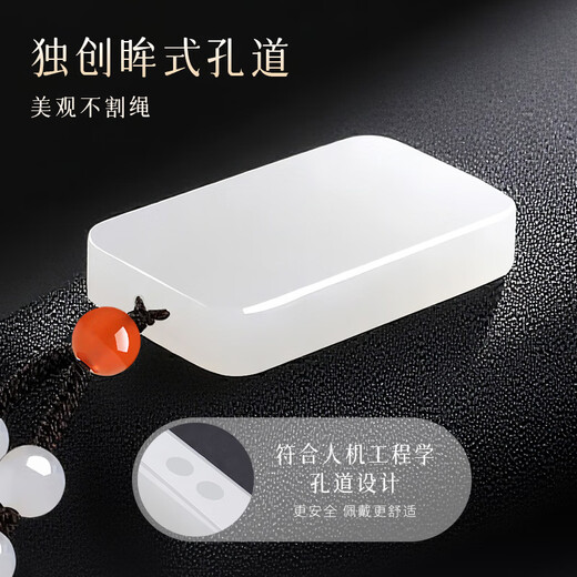 Impression Eyes New Year's Gift Hetian Jade Pendant Men's and Women's Ping An Wu Shi Brand White Jade Pendant Birthday Gift Comes with Certificate