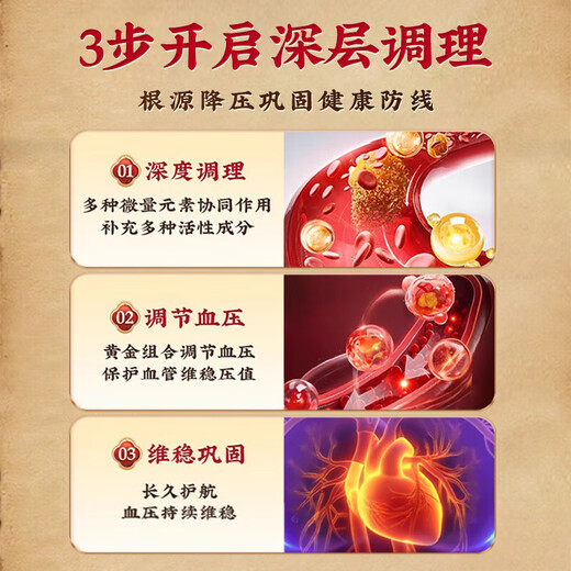 
Beijing Tongrentang Qingqianliu Corn Scarlet Mulberry Leaf Hypotension Tea Assisted in Lowering Blood Pressure High Blood Pressure Special Three High Tea Lowering Blood Glucose and Lipid Pressure Tea [Chest Tightness, Shortness of Breath, Tinnitus and Insomnia] Shoot 1 shot 160 packs