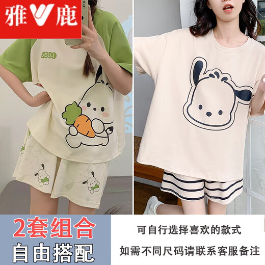 雅鹿睡衣女款夏季新款短袖可爱卡通派大星加肥大码宽松舒适薄款家居服 682派大星+694卡皮巴拉 L [98-112斤可穿]