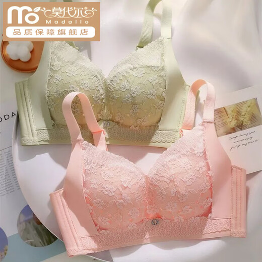 莫代尔内衣女薄款透气聚拢小胸上托收副乳无钢圈夏季超轻薄洞洞杯文胸罩 -奶白+香草绿：超值2件装 75A 34