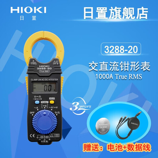 福禄克（FLUKE）日置钳形表3280-10F70F32883288-20CM3291交流直流数字钳形表 CM3291交流2000A