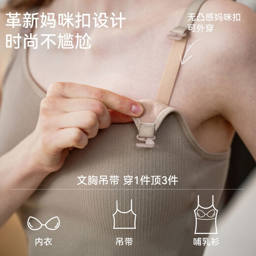 
Manxi (EMXEE) [New Product] Breastfeeding vest without wearing bra and suspender, can be worn with an outer base and breastfeeding cover. On white L