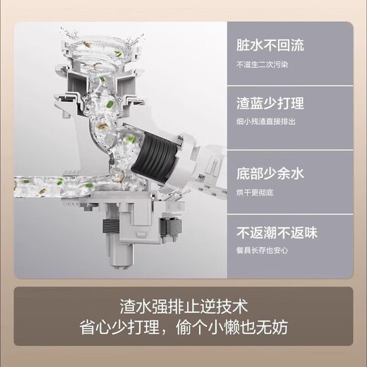 FOTILE Dishwasher 02-M1 Fully Automatic Home Intelligent Integrated Small Newly Upgraded Intelligent Control Sterilization Washing Fruits, Vegetables and Seafood Embedded Sink Dishwasher 02-M1 Dishwasher on the right