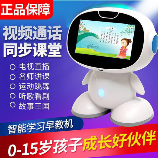 Новая 7-дюймовая английская версия Robot Wi-Fi интеллектуальная машина для обучения в раннем образовании Машина детей Раннее образование игрушка Новая версия Pink