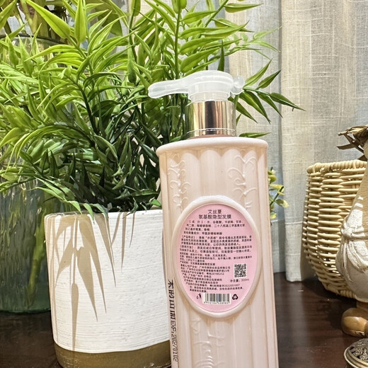 Laiyun Jiapin Xiangfeifei Aisiman radiant and plump curls repair magic volume elastic elastic invisible hair mask moisturizing styling cream Xiangfeifei Aisiman plumping and curling essence 300 ml