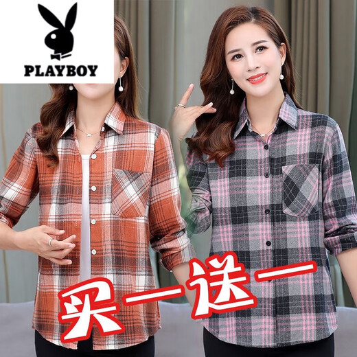 Playboy (PLAYBOY) shirt women's long-sleeved spring and autumn clothing middle-aged mother plaid fashionable women's large size shirt autumn thin coat black plaid + orange plaid 2 pieces XL recommended 80-100Jin Jin equals 0.5 kg