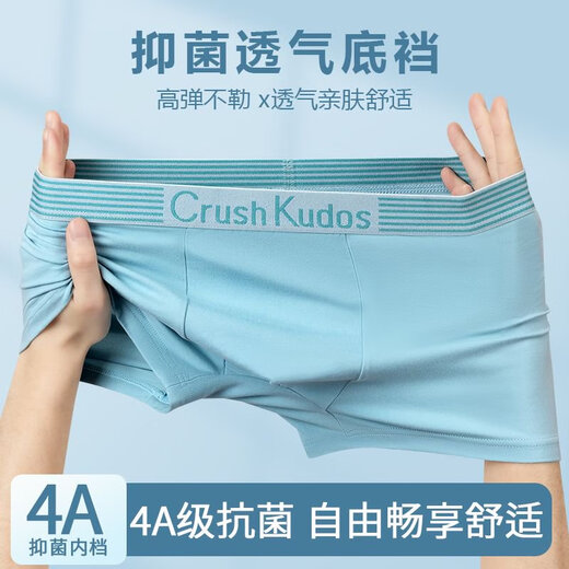 A beautiful lady, breathable underwear, boxers, skin-friendly, markless, modal bottom crotch shorts bag, dark gray, 1 piece 3XL (140-160Jin[Jin equals 0.5 kg])