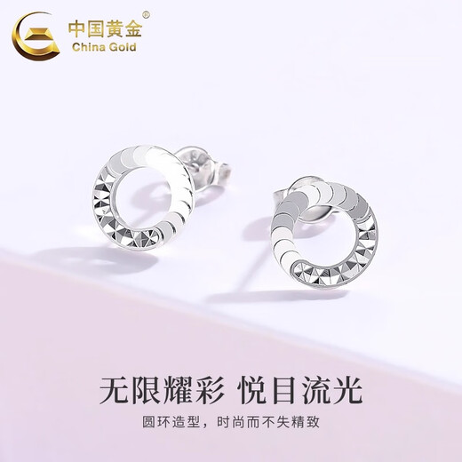 CHINA GOLD PT950 platinum simple round earrings for women, high-end and light luxury, platinum Valentine's Day birthday gift for girlfriend and wife, platinum simple round earrings, about 2.2g