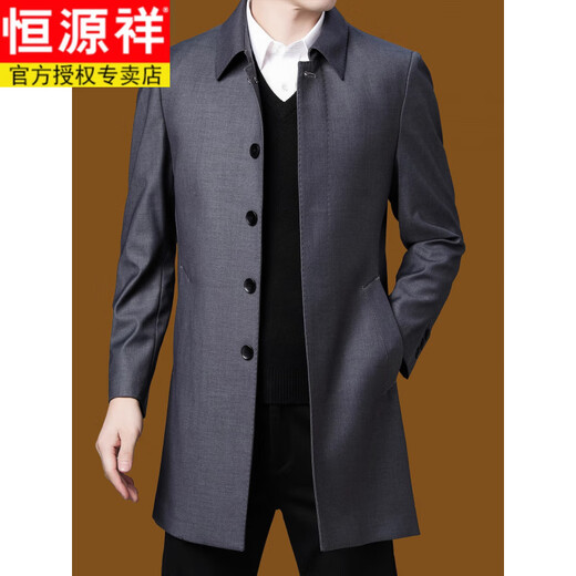 Hengyuanxiang mid-length windbreaker spring and autumn new middle-aged and elderly coats high-end dad wear men's business casual lapel coat Navy blue 2XL 185 recommended 155-170 Jin Jin equals 0.5 kg