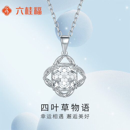 Liuguifu Jewelry Platinum Pendant Four-Leaf Clover Story PT950 Platinum Pendant Necklace Pendant PT0600037 1.40g