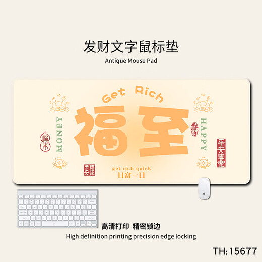 Drei-Farben-Katze Fun Text Fortune Maus-Pad Super großer Männer und Frauen Laptop-Büro Keyboard Pad kreativer Computer Schreibtisch Pad Maus Pad glatte Schleuse Kante Anti-Rutsch-Anpassung Größeres Verdickte hohe Aussehen 15673 Herzbreite 100 cm x 50 cm x 5 mm