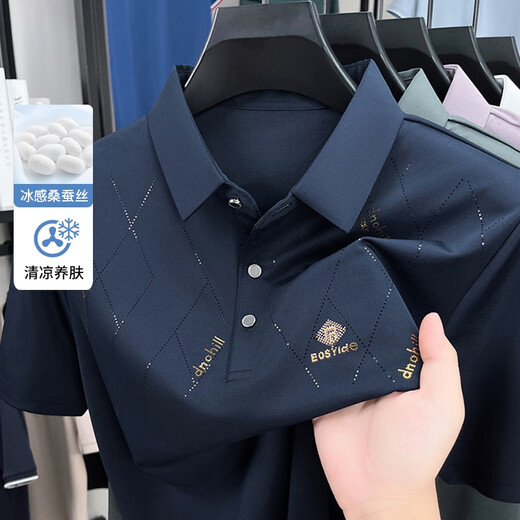 兰人坊奢侈桑蚕丝短袖T恤男2025夏季翻领POLO衫冰凉感商务休闲半袖上衣 2677粉紫色 M 建议体重70-120斤