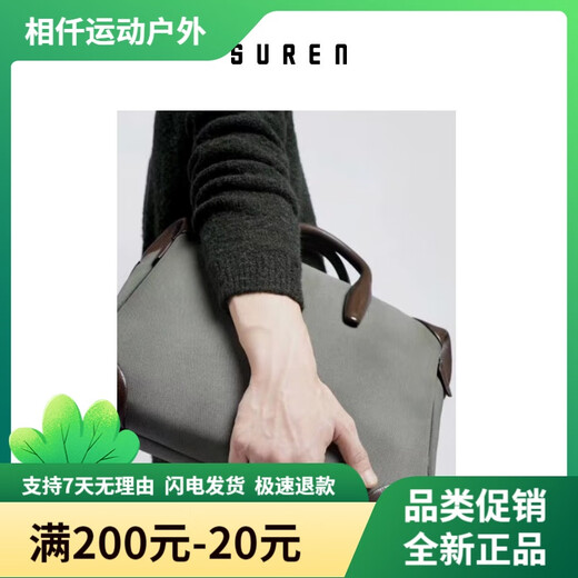 
Amateur (SUREN) original canvas handbag briefcase simple casual and versatile computer bag for boyfriend holidays gray-green 15-inch