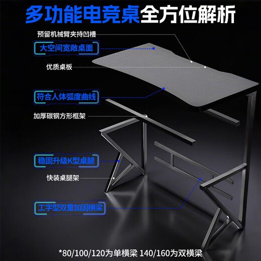 Quanpinwu computer desk desktop e-sports table game double desk desk workbench home bedroom long table and chairs