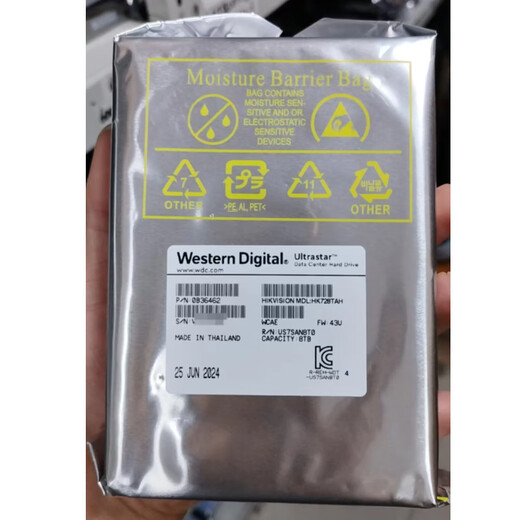 Hikvision is suitable for Seagate enterprise-level HK724TAH HK726TAH HK728TAH storage mechanical hard disk IOT 8TB HK728TAH encrypted disk Hikvision three-year joint guarantee No ticket