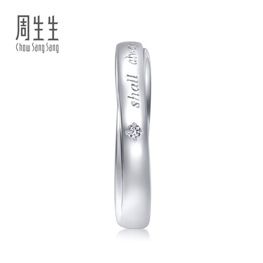 CHOW SANG SANG platinum ring V&A Museum joint couple ring female model 40096R 13 circles