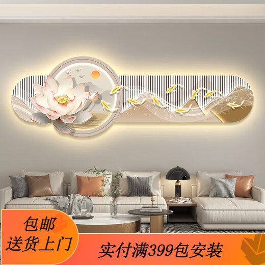 JiUyu Imagen LED Living Sala Decoring Sofá Fondo de pared Pintura colgante Mural Simple Modern Sense Lotus KX-6189 30*90 [Sin estilo de lámpara]