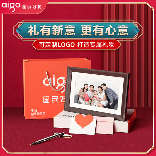 Digitaler Fotorahmen DPF85 Breitbild-Fernbedienung Infrarotsensor 8-Zoll-High-Definition-Großbild-elektronisches Fotoalbum 8-Zoll-Fernbedienung ohne integrierten Speicher