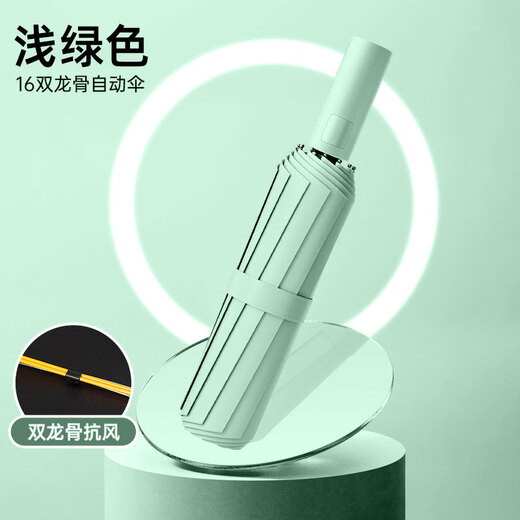 Regen moderner automatischer 16 Knochen Regenschirm Falten Parasol Doppelknochen kühn kühn Anti-Wind Sunny Dach Balance Sunscreen Tri-Fold Dach Gradient Automatik [BOLD-Doppelkiel] 1048