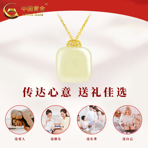 CHINA GOLD 18K Gold Hotan Jade Pendant for Women Versatile Wushi Brand Sugar Cube Necklace Valentine's Day Birthday Gift for Girlfriend and Wife 18K Hotan Jade Sugar Cube Pendant with S925 Chain