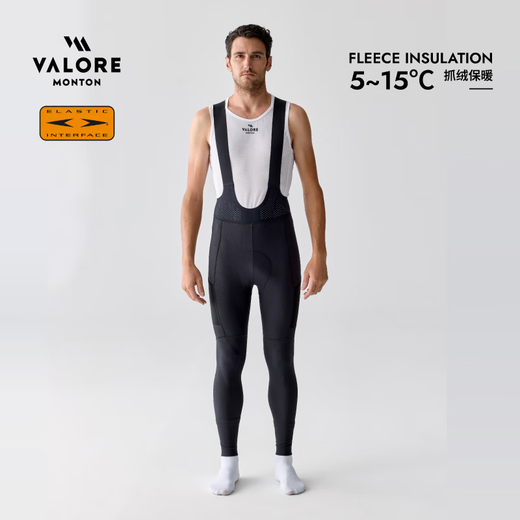 VALORE MONTON Autumn and Winter Cycling Fleece Bib Trousers Double Arrow Windproof and Warm Xingdong Men's Bicycle Storage Side Pocket Clothing Stardong Men's Fleece Bib Trousers L