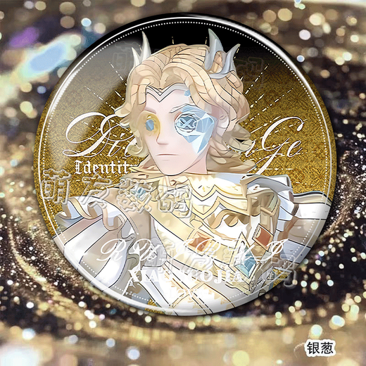 Shiying Little Girl Fisherman's Fünfte Identität blinkende Seelen periphere Hirse Badge Cos Anhänger Abzeichen Doppelblitzbar Chi zwei Dimension C3886 Fisherman 58mm Doppelblitzbar Chi [Laser kleiner Punkt] 75 -mm -Aufbewahrungsbox