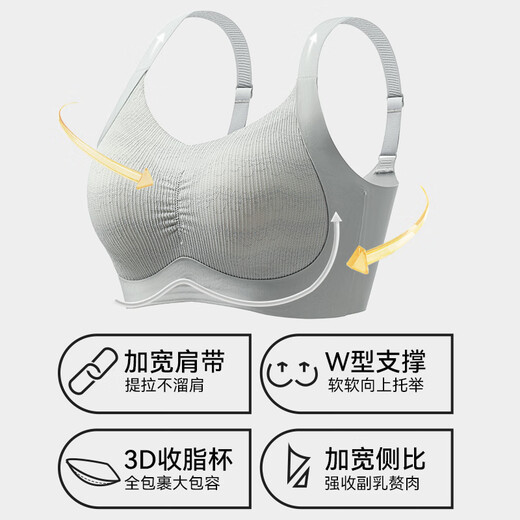 莫代尔2025新款薄款无痕乳胶文胸内衣女大胸显小收副乳防下垂无钢圈 奶茶肤+松石 L （36/80CD 95-115斤）