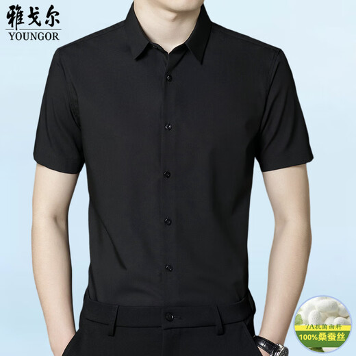 CEO Yageol Mulberry Seiden Kurzarm Shirt Herren 2025 Sommer Neugeschäft und lässiges Festkörper ohne Eisen-formale Hemd weiß M 170/48 100-115jin [Jin gleich 0,5 kg]