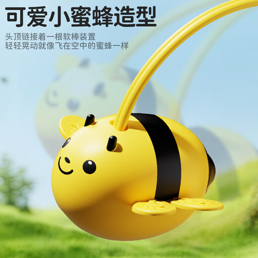 Yanxi Little Bee Honey Collecting Magnetic Beads Children's Fishing Toy Focus Training Parent-Child Interaction Two-person Battle Board Game Little Bee Fishing Toy 4 Persons (Focused Training/Competitive PK/Interactive Board Game)