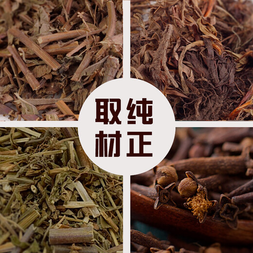 Sanxiangji car sachet car scent bag Chinese style sachet natural green tea mint clove portable Chinese medicine Chinese style sachet 2 Zen characters gift box