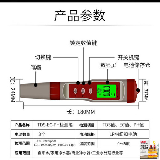Kowsi 10-в-1 Многофункциональный тестирование качества воды PH PH PEN MITER METER TDS Проводимость Тестер ТЕМПЕРЕТА