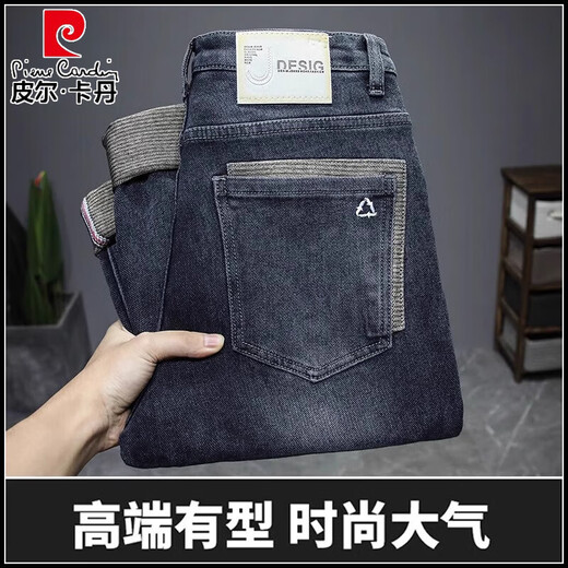 Pierre cardin high-end spring and autumn new style jeans for men loose straight stretch men's pants versatile casual middle-aged dad long trousers 9928 blue [new spring style] 28 waist circumference two feet one