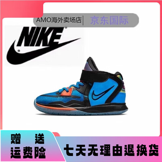 耐克（NIKE）Kyrie 8 男女童欧文8儿童耐磨篮球鞋休闲运动鞋 (DM3895-410黑蓝 26 码