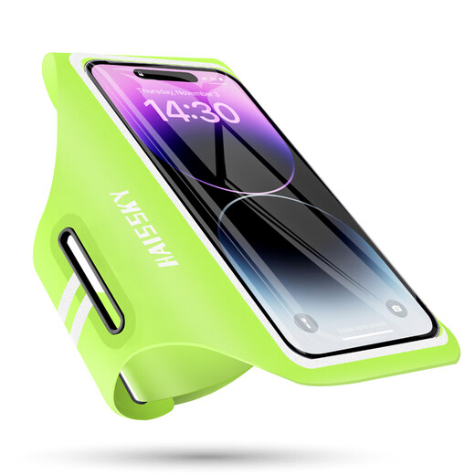 JCZS Sports Running Mobile Phone Bag Unisex Thin Storage Artifact Arm Bag Fitness Equipment Running Sports Wrist Bag Fluorescent Green