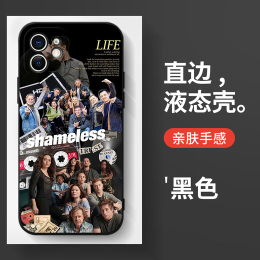 Zhexiang schamloser Menschen Mobile Fall für Apple 16pro Huawei Pura70 Amerikanische TV -Serie iPhone 15 Promax Xiaomi 14 Europäische und amerikanische Oppo -Peripheriee Vivoshameless13 Zhj9864 Schamlose Menschen - Black iPhone 15