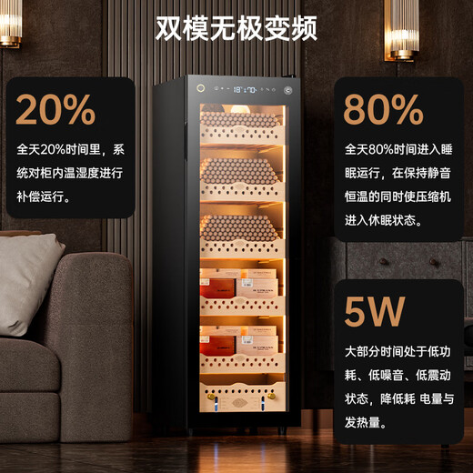 CIGARLOONG fingerprint lock cigar cabinet constant temperature and humidity cedar wood shelf water ion removal ammonia alcohol care compressor frequency conversion intelligent WIFI monitoring moisturizing cigar cabinet constant temperature and humidity control cigar cabinet 95 138C black ammonia purification + WiFi + fingerprint lock