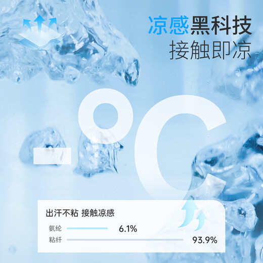 DEESHA 笛莎【7A抑菌舒肤】儿童睡衣套装空调服春夏女中大童凉感短袖家居服