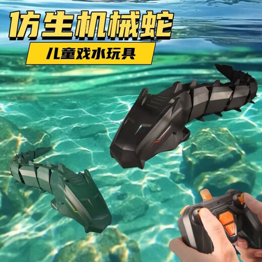 超长遥控机械巨蟒充电可下水遥控潜水艇电动仿真蟒蛇模型儿童玩具 仿真黑色-全防水【升级款防水遥 共三电【约使用90分钟】