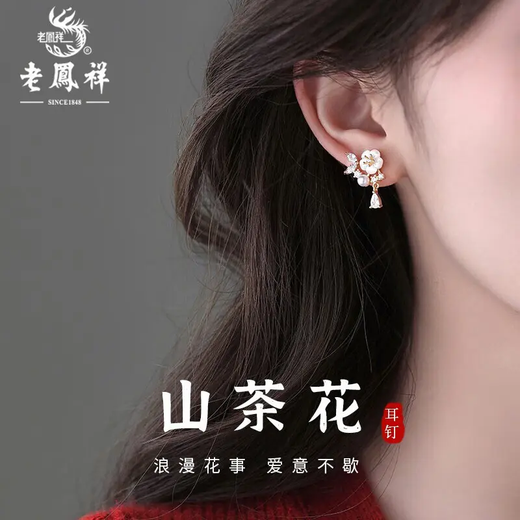 Lao Fengxiang camellia silver earrings, feminine silver earrings and earrings necklace set, birthday gift for girls, high-end camellia earrings for girlfriend