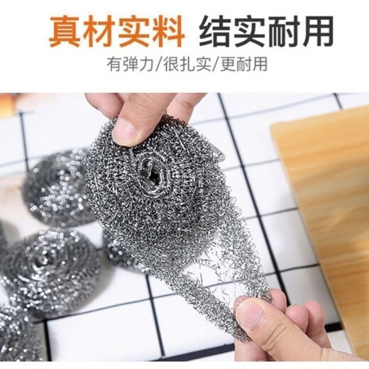 Steel ball stainless steel cleaning ball is durable, does not shed crumbs, is tough and durable, and is a kitchen artifact for washing dishes and pots. Steel ball 12 pieces/pack*2 bags