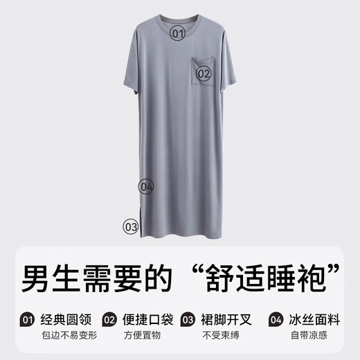 Shercehman men's nightgown nightgown summer ice silk short-sleeved integrated long one-piece pajamas home clothes bathrobe morning gown robe