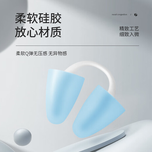 Chaosihui nose plug anti-choking swimming special waterproof nose clip mermaid performance diving silicone nose plug earmuff set blue super fit soft nose plug + Christmas tree earplugs